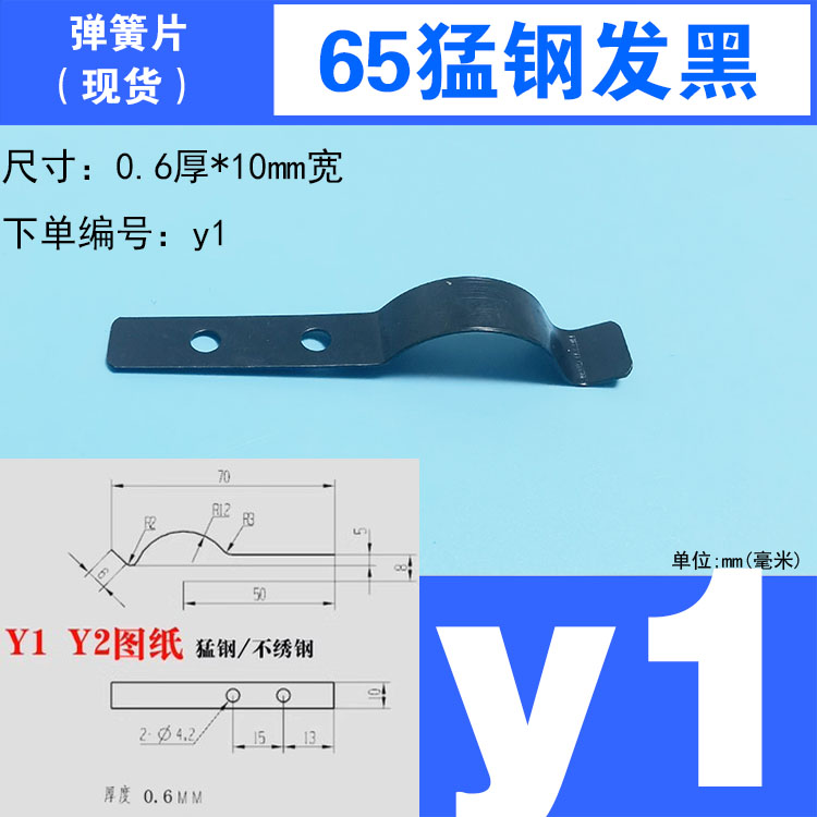 10 個のネジ穴固定シートスプリングステンレス鋼またはマンガ - Furniture Hardware Fixing Screws のレビューと価格