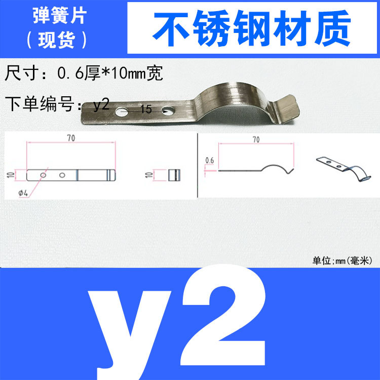 10 個のネジ穴固定シートスプリングステンレス鋼またはマンガ - Furniture Hardware Fixing Screws のレビューと価格